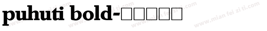 puhuti bold字体转换